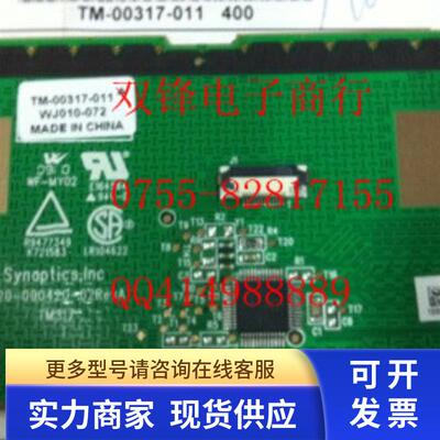全新原装 Synaptics 新思 TM-00317-011 现货