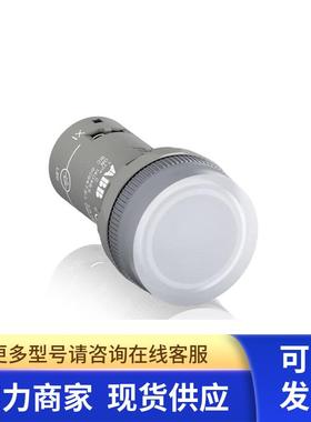 原装ABB白色按钮指示灯   CL2-542C    380-415VAC/DC