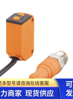 IFM O6E701 O6S701 对射式光电开关接收装置