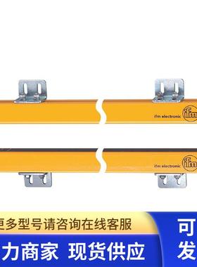 IFM OY043S 安全光幕 OY044S OYA0610-30-4-12-P-1 现货