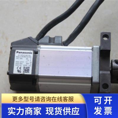 4伺服马达MUMA011P1S MUMS012A1E0S MUMS011A1A0S