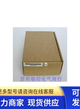 *现货销售*全新SoftPLC科维模块D0-YDC10现货DO-YDC10