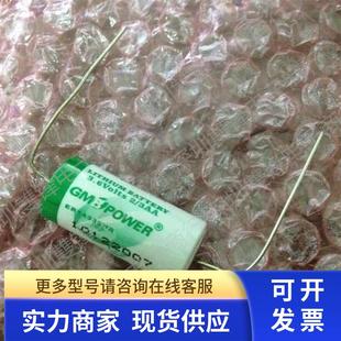 ER14335 ER14335HR blaszk 3AA 1650mAh lit. Bat.