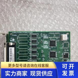 P5288U P5188U P5388U P5488U 实物 瑞旺 P5588U现货原装 RAYON