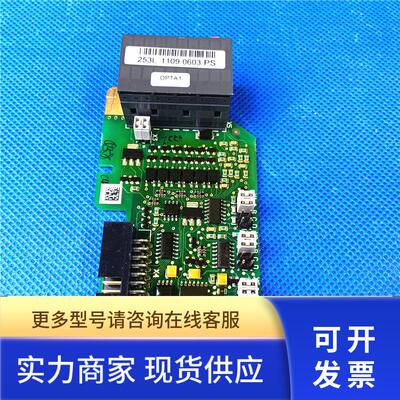 OPTA1和253LC伟肯变频器