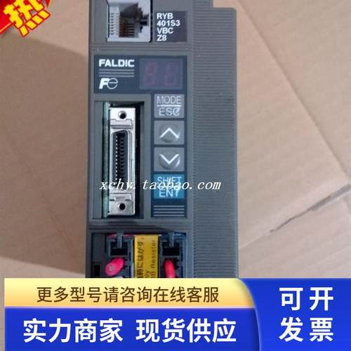 富士伺服驱动器 RYB401S3-VBC-Z8 400W  图片实拍