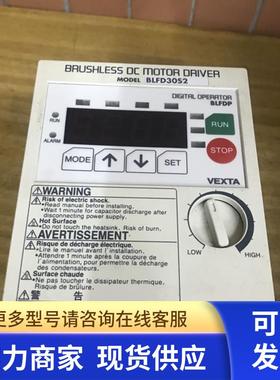 日本东方电机BLFD30S2无刷电机驱动器 VEXTA 试好发货