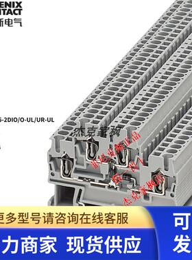 STTB 2.5-2DIO/O-UL/UR-UL - 3031584 元件端子 回拉式弹簧连接