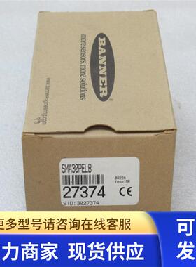 *现货销售*全新邦纳BANNER传感器 SMA30PELB 现货27374