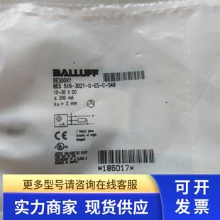S49 BES 3021 BES00KY 516 现货 全新原装 巴鲁夫