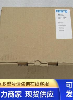 全新费斯托FESTO电磁阀 MDH-5/2-D-2-FR-S-C-A-SA 现货 188005