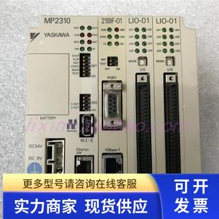 LIO 安川 218IF 现货议价 MP2310