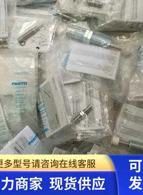 全新原装FESTO缓冲器  DYSW-7-10-Y1F  正品现货货548072