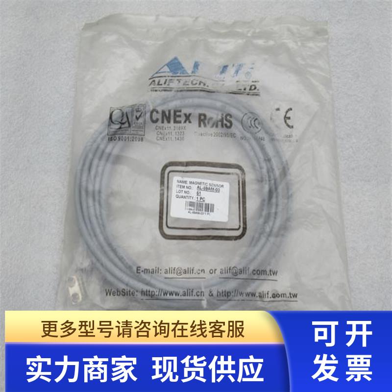 *现货销售*全新台湾元利富ALIF磁性开关AL-69AM-03 现货AL-69AM