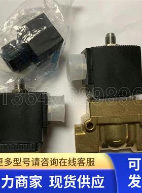 卸载电磁阀 98652-21 适用康普艾空压机加载 100004439 00152907