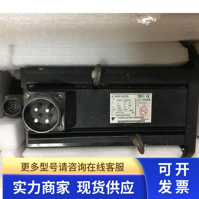 安川伺服电机SGMG-1EA2AAB
