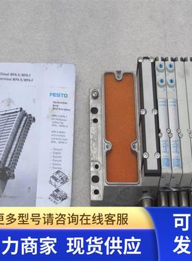 全新FESTO阀MPA1-MPM-EMM-8费斯托537988 加VMPA1-RP 阀岛 539105