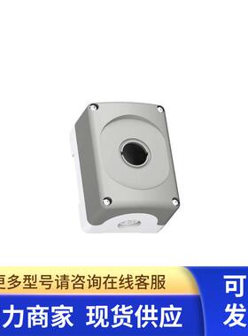 原装ABB灰色塑料按钮盒 MEP1-0  1位