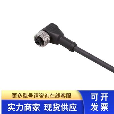 IFM  带插座连接电缆 E10210 ADOAA030MSS0005H03  现货