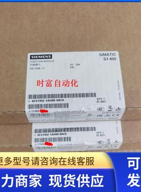 原装全新未开封FM452,6ES7 452-1AH00-0AE0,6ES7452-1AH00-0AE0