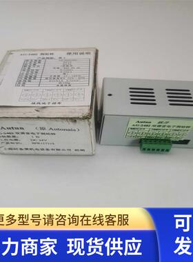 Autun/欧丹AG-2402 DC24V双谐音电子到站钟 实拍 现货 带包装