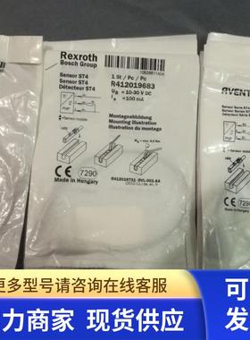 力士乐R412019682 全新 正品 R412019687磁性开关 现货