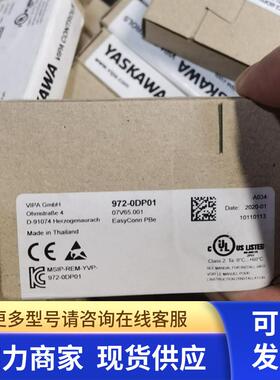 包邮 YASKAWA  VIPA 972- 972-0DP01 972-0DP30 连接器