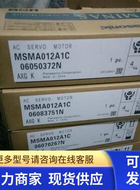 全新原装伺服MUMS012A1A0S 电机库存现货欢迎询价