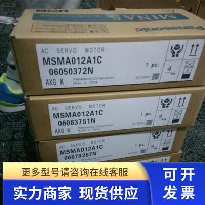 全新原装伺服MUMS012A1A0S 电机库存现货欢迎询价