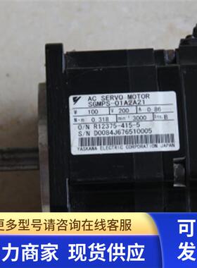 *12安川伺服马达SGMPS-01A2A21 SGMPS-01A2A41八成新保修