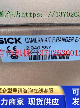 全新sick西克激光扫描仪 NAV35-322 订货号1052926 现货