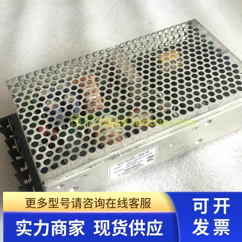 原装拆机 LAMBDA HK150A-24/A 电源 100-120V转24V 6.5A