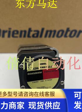 电机AZM66M0K AZM98AK-TS10/-TS20 AZM66AK AZM46AK-TS3.6/-TS20