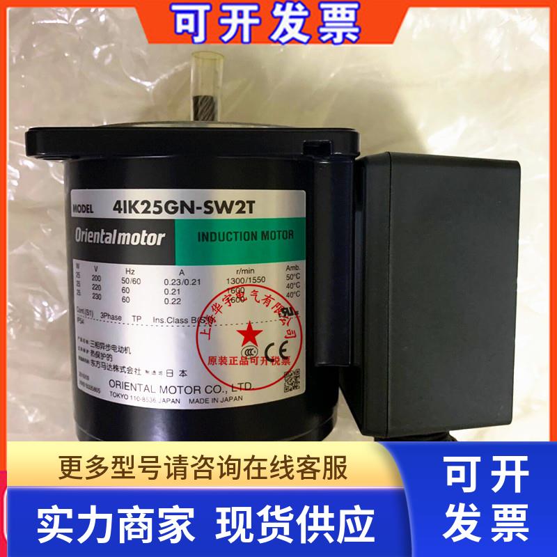 VEXTA 4IK25GN-CW2L 2RK6GN-CW2L 2RK6GN-CW2ML 2TK3GN-A/AW2U