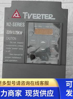 高 变频器N2-201-HC   非实价  191028