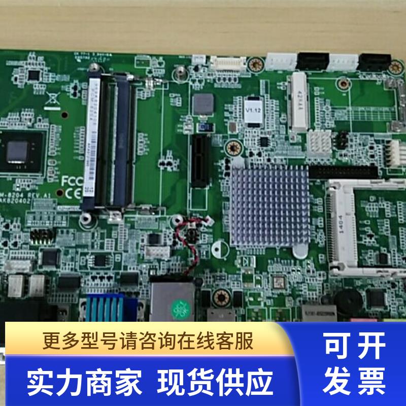 原装 研华 PCM-8204 工控主板 PCM-8204B拆机现货保 实拍 议价