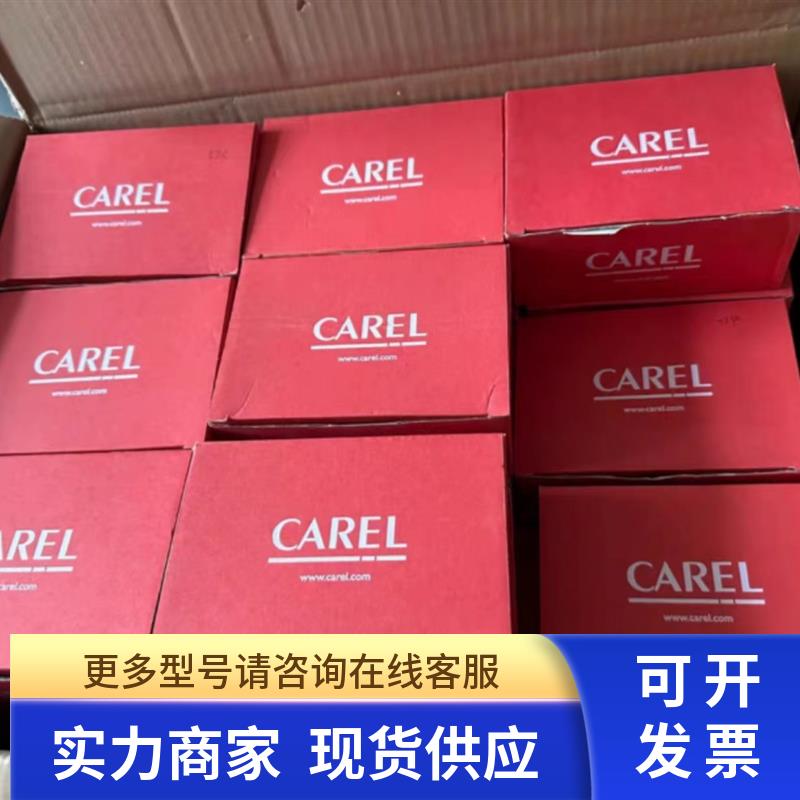 意大利卡乐CAREL电子膨胀阀E2V11BSF00