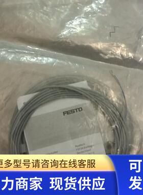 FESTO费斯托SME-10M-ZS-24V-E-2.5-L-OE 551369全新 原装正品 现