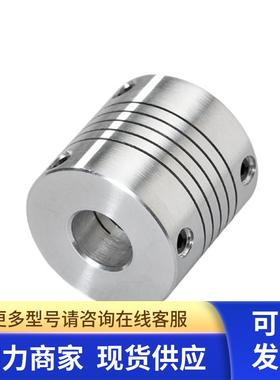 包邮IFM  编码器的连轴节 E60066 COUPLING 25-6-10-32-KV
