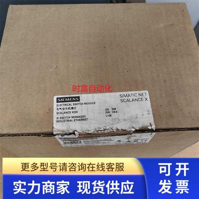 原装全新仅开封X224,6GK5224-0BA00-2AA3,6GK5 224-0BA00-2AA3