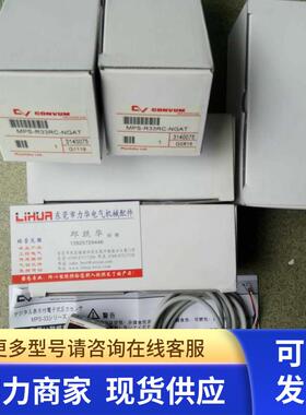 原装CONVUM妙德压力传感器MPS-R33RC-NGAT MPS-P3RC-G-M