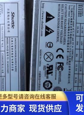 原装 XPC 250W PC40N250EV RP-2005-00 PC50I3002准系统机器电源