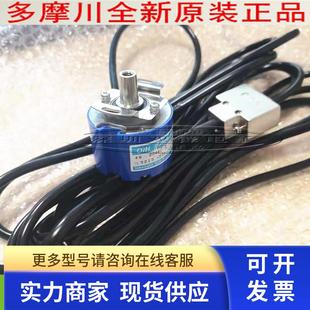 全新原装 OIH48 器 2048C TAMAGAWA多摩川编码 TS5213N591