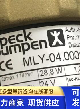 德国SPECK PUMPEN油泵MLY-04.0001 CT冷却泵油泵