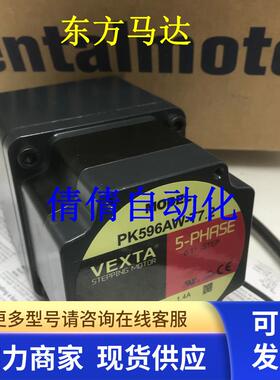 东方电机PK599AE-N10/-N5/-N36/-N7.2 PK543BW-PS25/-PS5 PK546PB