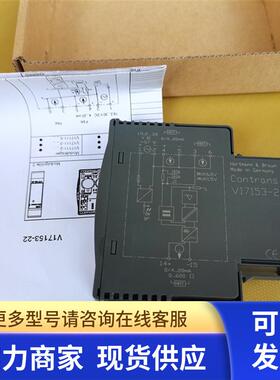 *现货销售*全新原装ABB Contrans I 信号隔离器 V17153-22 现货