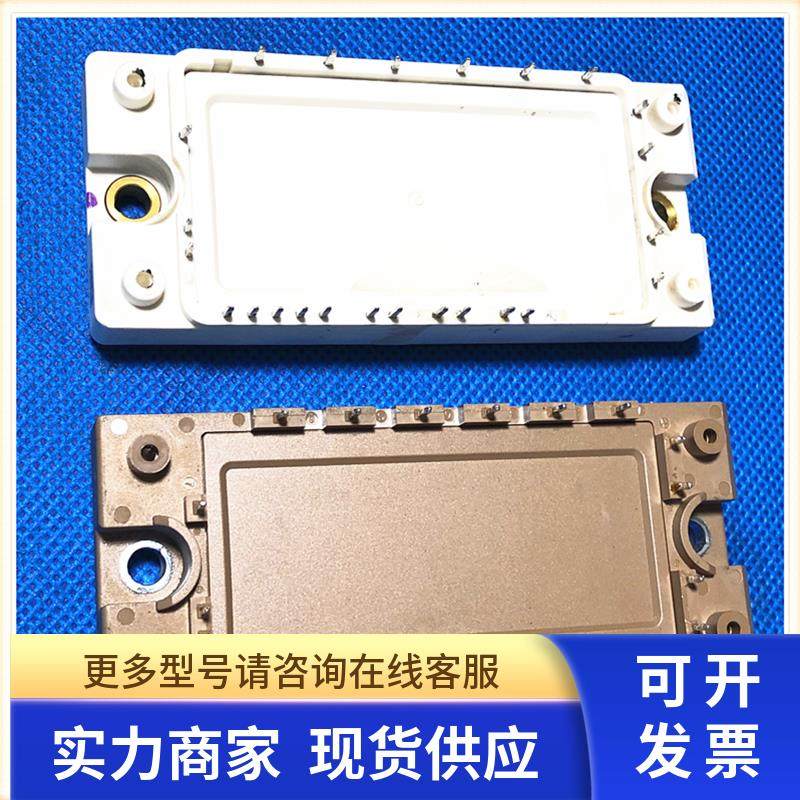 FP15R12KT3直拍实价原装拆FP15R12KE3G和7MBR15SA120-50-70-55