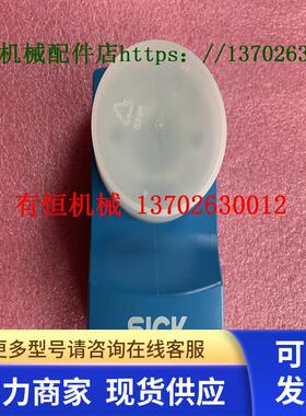 sick西克基于图像的读码器 V2D631D-MXSXB0  订货号 1082394
