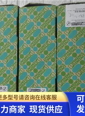 高 ST1-L2-DC48V-F  议价 190902