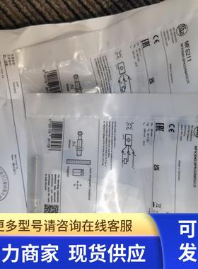 包邮 全新IFM MFS211传感器现货